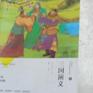 诸葛亮七擒孟获