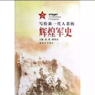 19.为什么南昌起义剩余部队能在朱陈率领下脱险