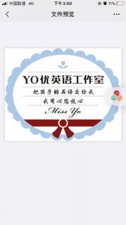 【YO优英语】六年级尖子班招生分班模考4