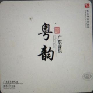 平湖秋月    大合奏