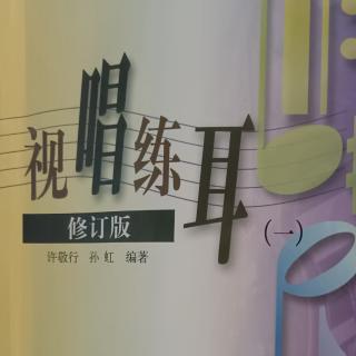 第三课到3/16