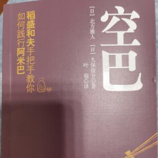 Q7 员工不愿意参加空吧怎么样（146～156）