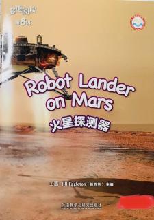 Robot Lander on Mars