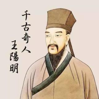 王阳明:2.人之欲望，无论如何都不可能泯灭