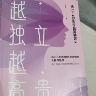 太懂事的女人，活得太辛苦