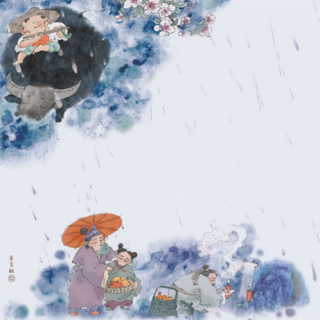 「雪莹阅会」清明