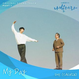 泰民 - My Day (如蝶翩翩 OST Part.1)