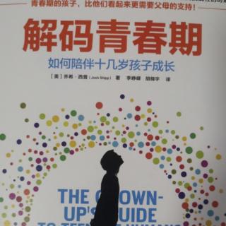 3.1.3建立明确、成文的家规