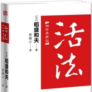 只有主动追求的东西才可能到手——一条人生法则