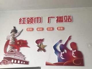 长江路小学红领巾广播站“建党100周年红色系列故事”开播啦！