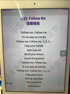 Follow Me-常