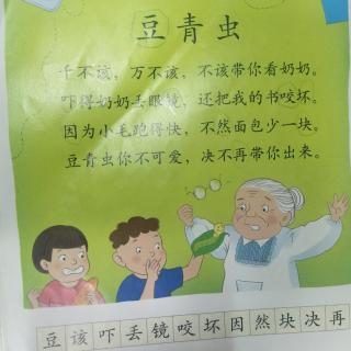 騰龍幼兒園泡泡龍小主播費(fèi)琬茹