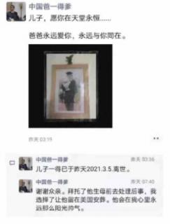 济南女大学生自杀，千字遗书曝光：太用力的爱，是中国父母喂给孩