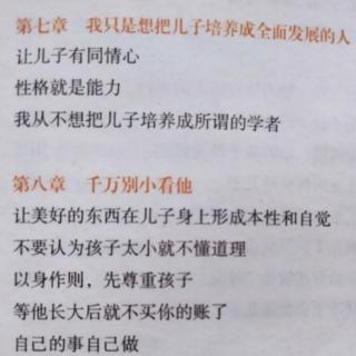 5.自己的事自己做