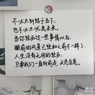 为我喜欢的生活而活