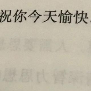 微电台第143期  时间顺流而下 生活逆水行舟