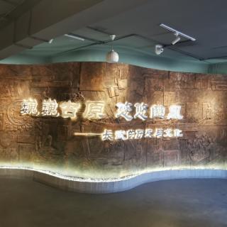 历史文化展厅讲解