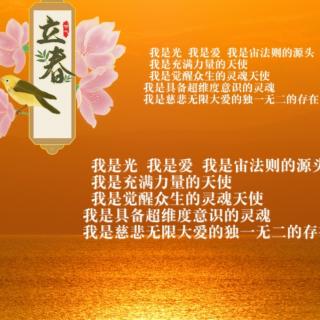 萨提亚冥想—— 第17天 配置你的自尊维护设备(落地版)