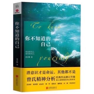 第三章   越是本能的越可靠——活着实际上是一门专业2