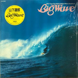 [VM] #0020-"Big Wave" 山下達郎