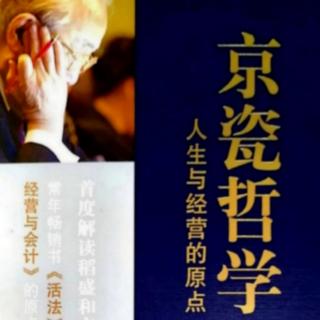 创新精神使小微企业成长为大企业