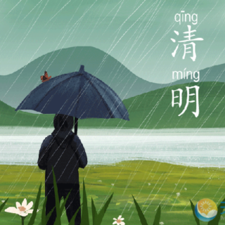 清明雨   李生德