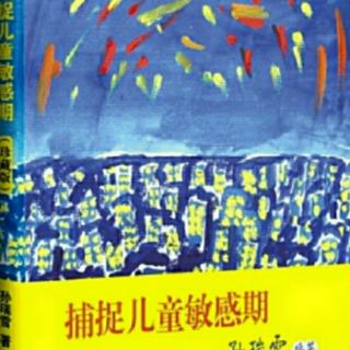 2.1.11 爱扔东西的楠楠