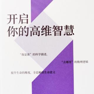 第十讲 生态智慧系统 一、东方智慧诠释的生态