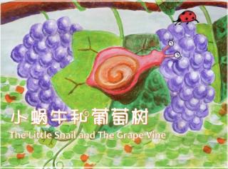 Little Snail and The Grape Vine