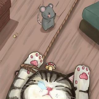 【睡前故事】猫和老鼠