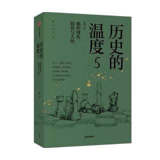 128.【历史的温度5】炮轰“紫石英”（1）