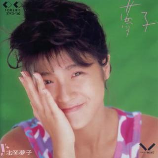 [1988] Yumeko Kitaoka - Yumeko [Full Album]
