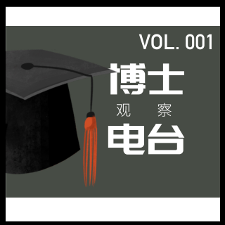 Vol.01-疫情下的留学生活