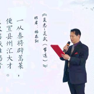 《楊森翔诗二首》朗诵:塞上明珠