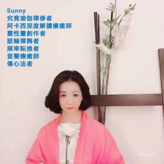 四月已至 将心愿写进时光的留白 - Sunny幸福家園