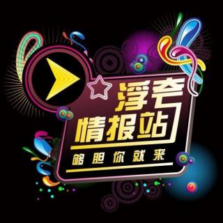 明星商业价值榜：肖战第四，杨幂被迪丽热巴压一头