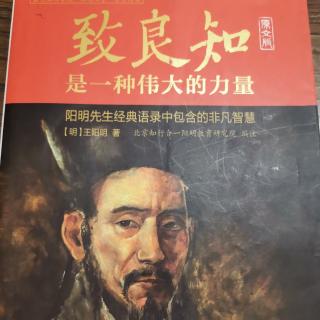 《寄邹谦之书（其五）》