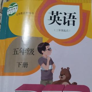 第27页对话