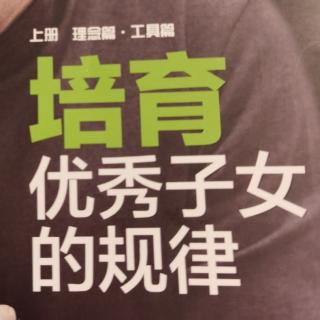 1家长测试及意义