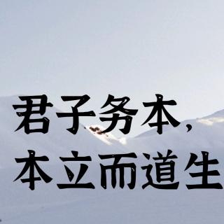 《学佛真义》良师益友的重要