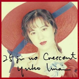 [1988] Yuko Imai ‎今井優子– 25 Ji No Crescent [Full Album]