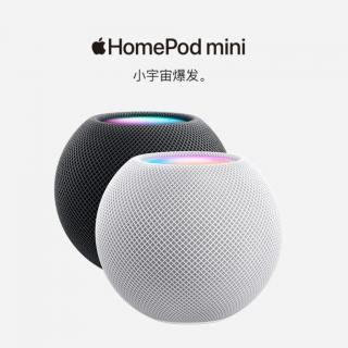 苹果新专利：嘈杂环境下 HomePod 可以提高 Siri 音量 向你喊叫