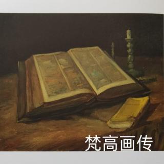 51.圣经