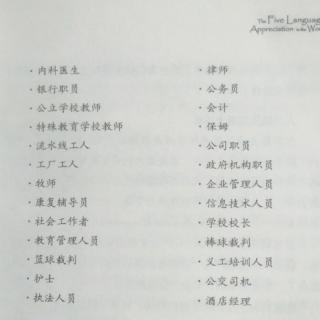 2.2管理者的五大难题