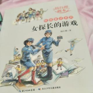 《小绅士和小淑女》