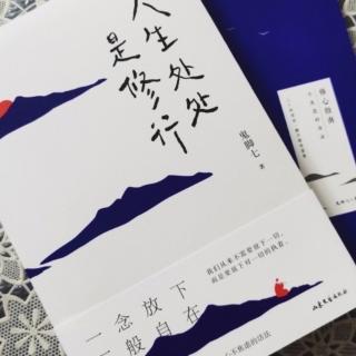 第1629天   《人生处处是修行》
鬼脚七  著
在失恋中修行