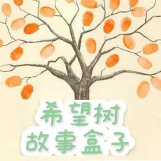 《三心二意的小狗》