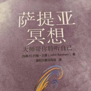 由欣赏眼睛到感激生命