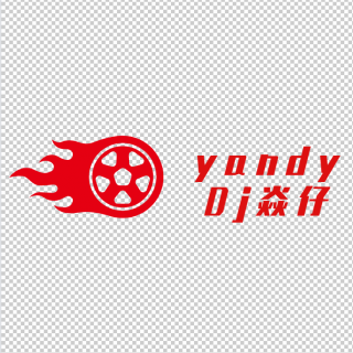 Yandy焱仔-给你留念+越野越有机系列粤语包房ProgElectro串烧
