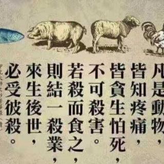 第三讲  《为往圣继绝学，为万世开太平》